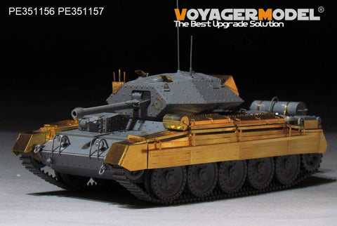 ボイジャーモデル PE351157 1/35 WWII イギリス軍 クルセーダー巡航戦車 Mk.III フェンダー(ボーダーモデル BT-012用)