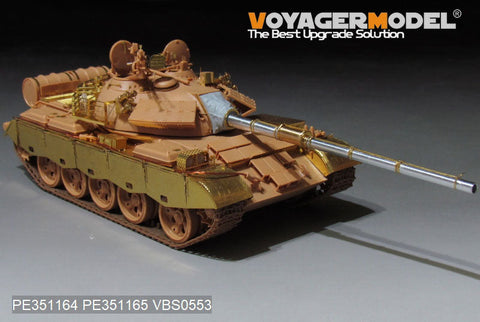 VoyagerModel 1/35 PE351164 PLA Type59D Main Battle Tank Late Version Basic (HOBBYBOSS 84541)