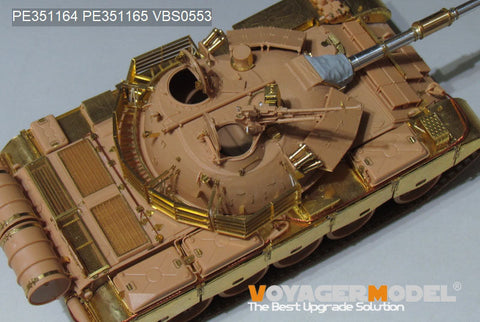 VoyagerModel 1/35 PE351164 PLA Type59D Main Battle Tank Late Version Basic (HOBBYBOSS 84541)