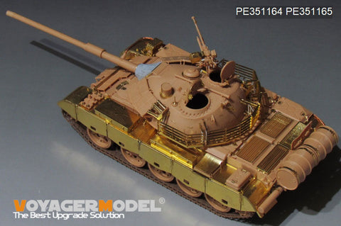 VoyagerModel 1/35 PE351165 PLA Type59D Main Battle Tank Track Covers(HOBBYBOSS 84541)