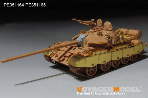 VoyagerModel 1/35 PE351165 PLA Type59D Main Battle Tank Track Covers(HOBBYBOSS 84541)