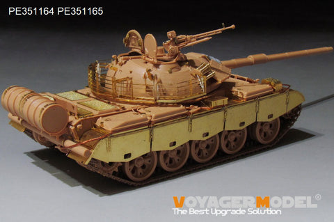 VoyagerModel 1/35 PE351165 PLA Type59D Main Battle Tank Track Covers(HOBBYBOSS 84541)