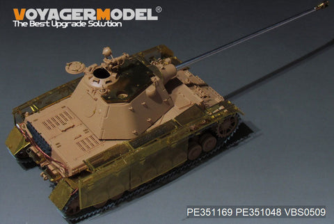 ボイジャーモデル PE351169 1/35 IV号戦車 J型 “トーマ シールド”ワイヤー メッシュ シュルツェン(ライフィールドモデル 5068用)