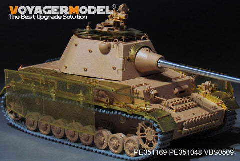 ボイジャーモデル PE351169 1/35 IV号戦車 J型 “トーマ シールド”ワイヤー メッシュ シュルツェン(ライフィールドモデル 5068用)