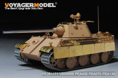 ボイジャーモデル PE351171 1/35 WWII ドイツ パンサー F型 基本セット( RMF 5045用)