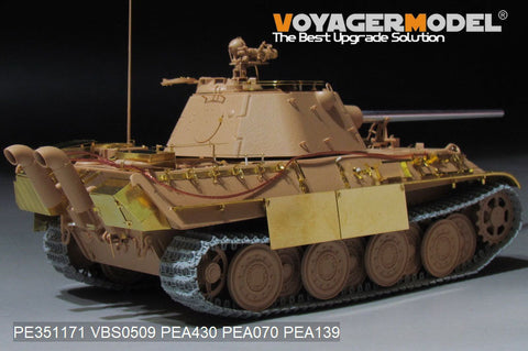 ボイジャーモデル PE351171 1/35 WWII ドイツ パンサー F型 基本セット( RMF 5045用)