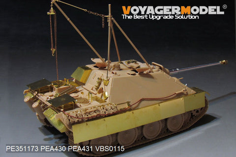 ボイジャーモデル PE351173 1/35 WWII Sd.Kfz.173 ヤークトパンサー G2型 ベーシック アップグレードセット(MENG TS-047用)