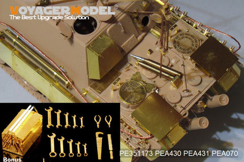 ボイジャーモデル PE351173 1/35 WWII Sd.Kfz.173 ヤークトパンサー G2型 ベーシック アップグレードセット(MENG TS-047用)