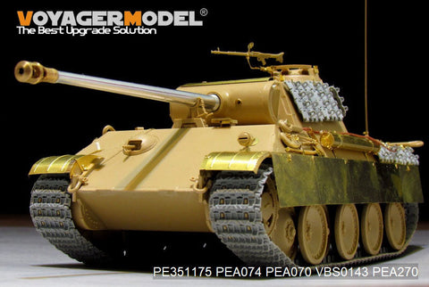 ボイジャーモデル PE351175 1/35 WWII ドイツ パンサー G 初期型 ベーシックセット(ホビーボス84551用)