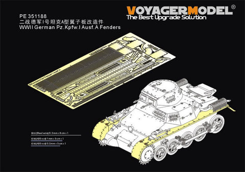 ボイジャーモデル 1/35 PE351188 WWII ドイツ I号戦車 A型 フェンダー(TAKOM 2145)