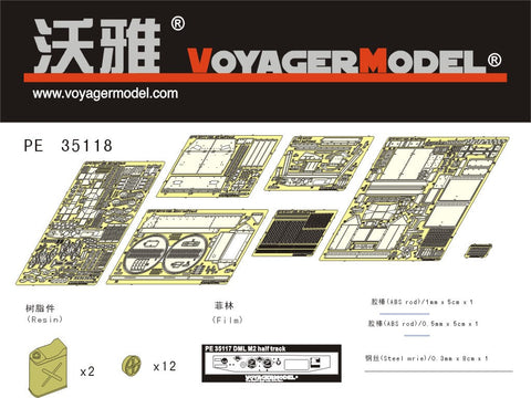 ボイジャーモデル PE35118 1/35 WWII M2A1ハーフトラック エッチングセット(ドラゴン6329用)