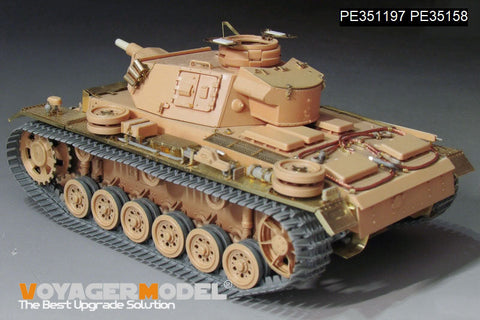 ボイジャーモデル PE351197 1/35 WWII ドイツ III号戦車 N型 (タミヤ 35290用)