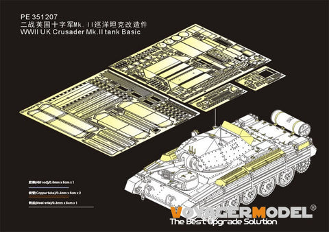 ボイジャーモデル 1/35 PE351207 WWIIイギリス クルセイダーMk.II 戦車 ベーシック(Boder BT-015)