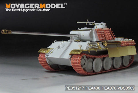 ボイジャーモデル 1/35 PE351217 WWII ドイツ パンサーG 初期型 ベーシック(MENG TS-052)