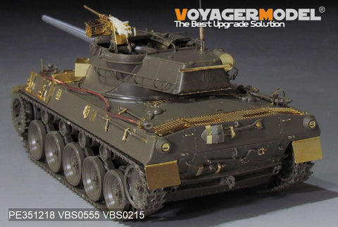 ボイジャーモデル 1/35 PE351218 WWII アメリカ陸軍 M18ヘルキャット 駆逐戦車 アップグレードセット(For TAMIYA 35376)