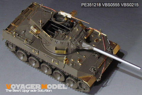 ボイジャーモデル 1/35 PE351218 WWII アメリカ陸軍 M18ヘルキャット 駆逐戦車 アップグレードセット(For TAMIYA 35376)