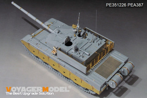 ボイジャーモデル PE351226 1/35 中国人民解放軍(PLA) ZTZ99A主力戦車 基本セット(ボーダー BT-022用)