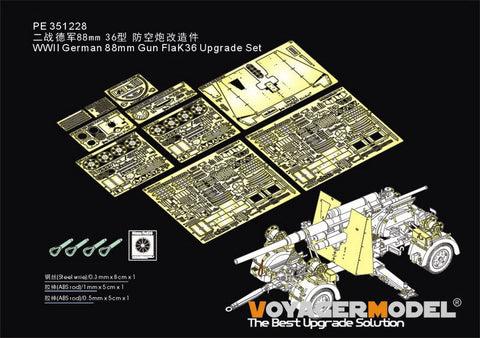 ボイジャーモデル PE351228 1/35 WWII ドイツ 88mm砲 Flak36 アップグレードセット(ボーダー BT-013用)