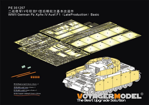 VoyagerModel 1/35 PE351257 WWII German Pz.Kpfw.IV Ausf.F1(LateProduction)Basic(DRAGON 6975)