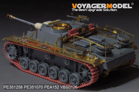 ボイジャーモデル PE351258 1/35 WWII ドイツ III号戦車 G型後期生産型 基本セット(ドラゴン用)
