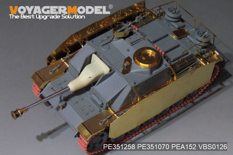 ボイジャーモデル PE351258 1/35 WWII ドイツ III号戦車 G型後期生産型 基本セット(ドラゴン用)