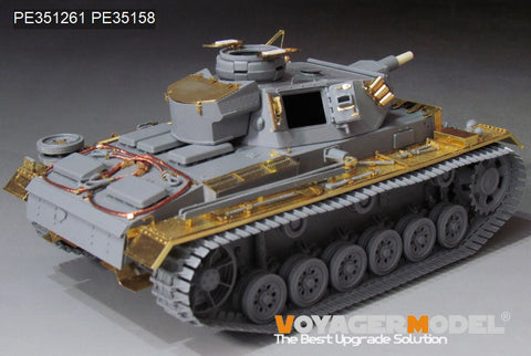 VoyagerModel 1/35 PE351261 WWII German Pz.KPfw.III Ausf.N early version upgrade set basic(DRAGON 6606)
