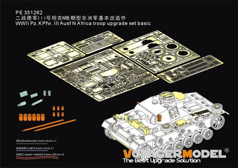 VoyagerModel 1/35 PE351262 WWII Pz.KPfw. III Ausf N Africa troop upgrade set basic(For DRAGON 6431 6956)