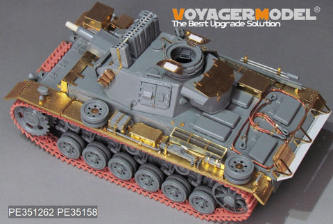 VoyagerModel 1/35 PE351262 WWII Pz.KPfw. III Ausf N Africa troop upgrade set basic(For DRAGON 6431 6956)