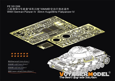 VoyagerModel 1/35 PE351269 WWII German Panzer IV 30mm KugelBlitz Flakpanzer IV (Border BT-039)