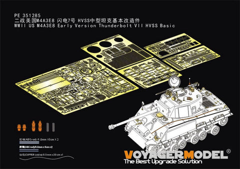 VoyagerModel PE351285 1/35 WWII US M4A3E8 Early Version Thunderbolt VII HVSS Basic(R.M.F.5092)