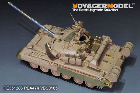 VoyagerModel 1/35 PE351286 Modern Russian T-80U Main Battle Tank (smoke discharger include )(RFM 5092)
