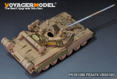 VoyagerModel 1/35 PE351286 Modern Russian T-80U Main Battle Tank (smoke discharger include )(RFM 5092)