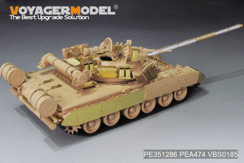 VoyagerModel 1/35 PE351286 Modern Russian T-80U Main Battle Tank (smoke discharger include )(RFM 5092)
