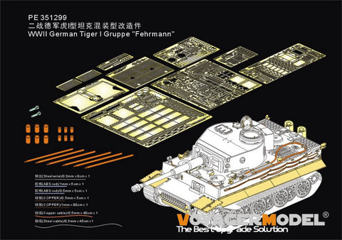 VoyagerModel PE351299 1/35 WWII German Tiger I Gruppe "Fehrmann"(TAKOM 2202)