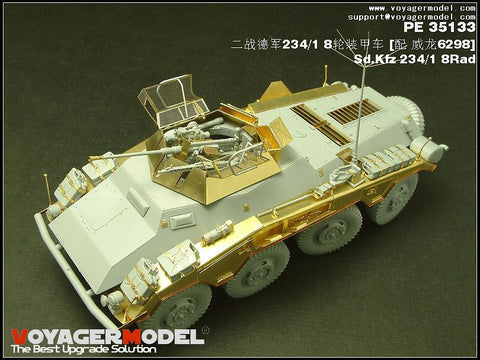 ボイジャーモデル PE35133 1/35 Sd.Kfz 234/1 8輪(ドラゴン6298)