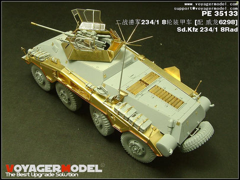 ボイジャーモデル PE35133 1/35 Sd.Kfz 234/1 8輪(ドラゴン6298)
