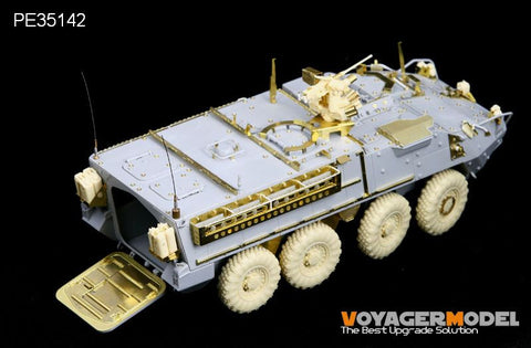 ボイジャーモデル PE35142 1/35 アメリカ M1126 ストライカー (トランぺッター00375)
