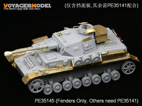 ボイジャーモデル PE35145 1/35 IV号戦車 F1-H型 フェンダー(ドラゴン)