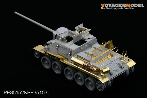 ボイジャーモデル PE35153 1/35 SU-85M/SU-100 フェンダー(ドラゴン6098/6075)