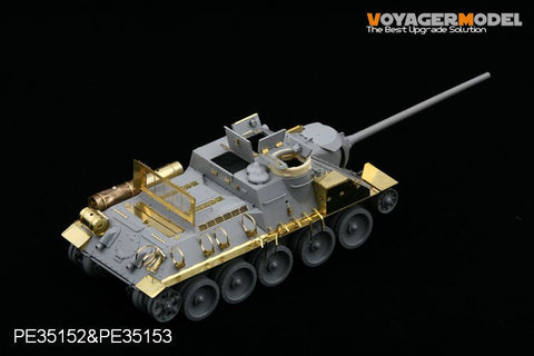 ボイジャーモデル PE35153 1/35 SU-85M/SU-100 フェンダー(ドラゴン6098/6075)