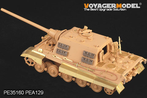 ボイジャーモデル PE35160 1/35 WWIIドイツ Sd.Kfz.186 ヤークトタイガー 基本セット(タミヤ/ドラゴン用)