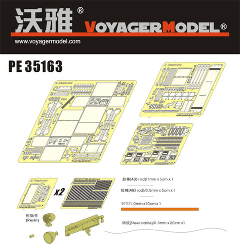 ボイジャーモデル PE35163 1/35 WWIIスタッグハウンド(ブロンコ 35011)