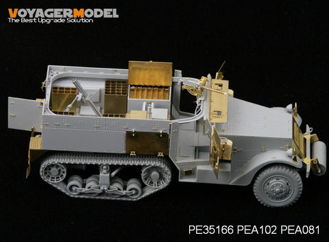 ボイジャーモデル PE35166 1/35 WWIIイタリア M40自走砲 (タミヤ35294)