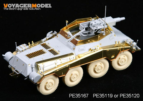 ボイジャーモデル PE35167 1/35 WWII Sd.Kfz 234/3 8輪 (ドラゴン6257)