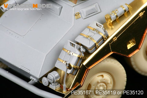 ボイジャーモデル PE35167 1/35 WWII Sd.Kfz 234/3 8輪 (ドラゴン6257)