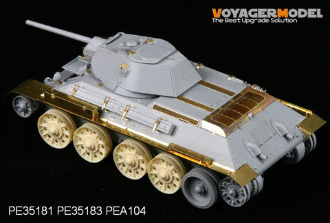 ボイジャーモデル PE35183 1/35 T-34/76 STZ 1941年型 フェンダー(ドラゴン6355)