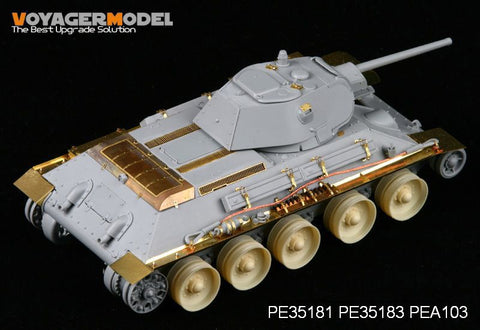 ボイジャーモデル PE35183 1/35 T-34/76 STZ 1941年型 フェンダー(ドラゴン6355)