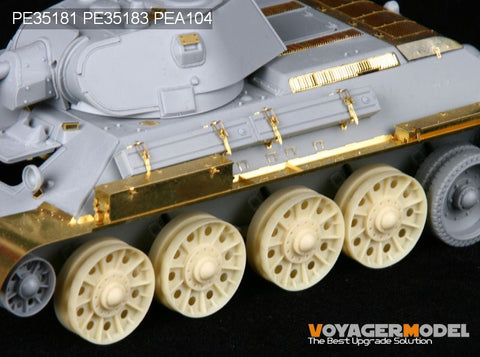 ボイジャーモデル PE35183 1/35 T-34/76 STZ 1941年型 フェンダー(ドラゴン6355)