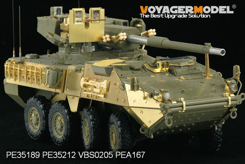 ボイジャーモデル PE35189 1/35 現用アメリカ M1128ストライカーMGS 105mm装輪自走砲 エッチングセット(AFV35128用)