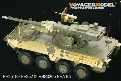 ボイジャーモデル PE35189 1/35 現用アメリカ M1128ストライカーMGS 105mm装輪自走砲 エッチングセット(AFV35128用)